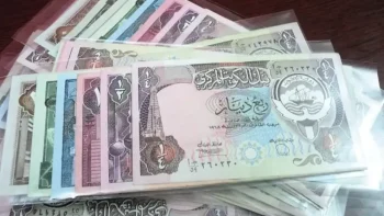 سعر الدينار الكويتي أمام الجنيه في البنوك اليوم الأحد