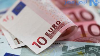 تراجع سعر اليورو اليوم الثلاثاء 2 يونيو 2026 في ختام التعاملات بالبنوك المصرية