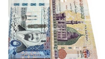 سعر الريال السعودي اليوم الأحد 21 يونيو