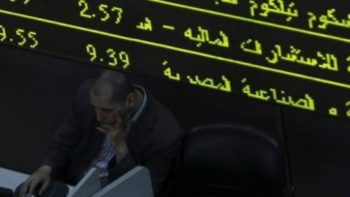 مستهل تعاملات جلسة الاثنين .. ارتفاع مؤشرات البورصة بتداولات 1.1 مليار جنيها