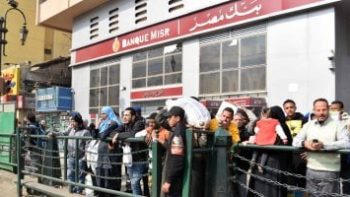 أفضل شهادات الادخار فى بنك مصر بعد سلسلة الهبوط فى أسعار الذهب