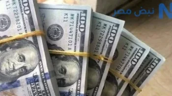 استقرار سعر الدولار مقابل الجنيه المصري اليوم الأربعاء 3 يونيو 2026 في البنوك المصرية بعد تراجع سابق