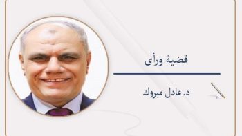 القط والفار.. الذهب والدولار | بوابة أخبار اليوم الإلكترونية