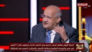 خبير صناعة ذهب: مصر رفعت احتياطيها الاستراتيجى من الذهب لـ4.16 مليون أوقية