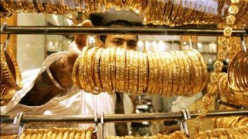 أسعار الذهب اليوم الثلاثاء 16-6-2026 في مصر .. مكسب جديد لعيار 21