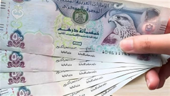 سعر الدرهم الإماراتي مقابل الجنيه اليوم الأحد 7-6-2026 في البنوك