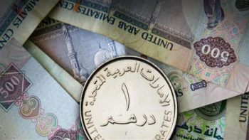 سعر الدرهم الإماراتي أمام الجنيه المصري اليوم الأحد 7 يونيو 2026
