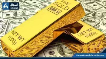 الصين تواصل شراء الذهب للشهر الـ19 على التوالي لتعزيز احتياطياتها | طاقة ومعادن