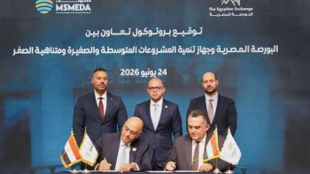 البورصة و”تنمية المشروعات” يُوقعان بروتوكولًا لتوسيع قاعدة الشركات المستفيدة من أدوات وأسواق التمويل | بورصة وشركات