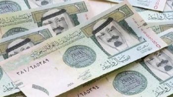 سعر الريال السعودي يتراجع في البنوك المصرية ويسجل 13.25 جنيهًا