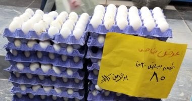 3 قرارات لوزارة التموين لتخفيف العبء على المواطنين.. تخفيض سعر البيض بالمنافذ لـ85 جنيها للطبق بدلا من 110.. استمرار صرف منحة الدعم الإضافى على البطاقات لمن تخلف عن الموعد المحدد.. والطماطم بـ 15 جنيها