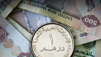 استقرار سعر الدرهم الإماراتي أمام الجنيه المصري اليوم الأحد 28 يونيو 2026