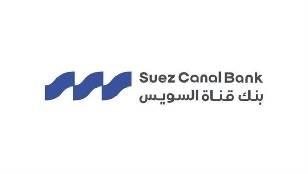 43.1% من ودائع بنك قناة السويس تحت الطلب.. والمحفظة الإجمالية تتجاوز 229 مليار جنيه بنهاية مارس 2026