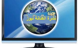 تعرف على أسعار الفراخ والأسماك واللحوم اليوم الخميس 25 يونيو 2026