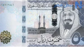 سعر الريال السعودي اليوم الإثنين 1 يونيو 2026 في البنوك المصرية.. استقرار قبل موسم السفر والعمرة