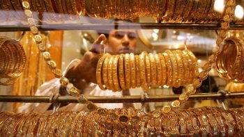 54.25 درهماً تراجعاً في سعر غرام الذهب خلال 4 أسابيع