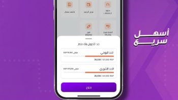 من 50 قرشا .. رسوم وحدود معاملات تطبيق إنستاباي الجديدة
