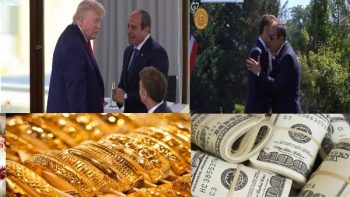 أخبار التوك شو| حوار جانبي بين الرئيس السيسي ونظيريه الأمريكي والفرنسي.. ومفاجأة بشأن الذهب والدولار والبيض والطقس