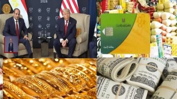 أخبار التوك شو| ترامب يشيد بمواقف الرئيس السيسي معه.. 400 جنيه بدل 50 ببطاقة التموين.. ومفاجأة بشأن الذهب والدولار