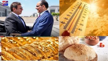 أخبار التوك شو| هل يتغير سعر أو وزن رغيف الخبز المدعم؟.. مفاجأة بشأن أسعار الذهب والدولار والطقس