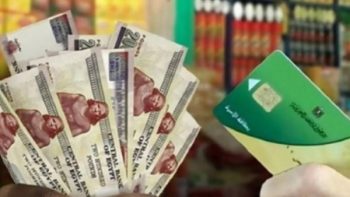 غربلة لمنظومة الدعم.. احذر امتلاك هذه الأشياء لعدم إيقاف التموين