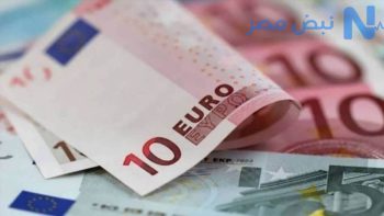 سعر اليورو اليوم أمام الجنيه الخميس 4 يونيو 2026 في البنوك المصرية