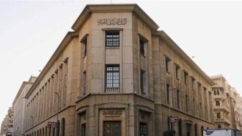 أصول البنك المركزي المصري ترتفع إلى 6.82 تريليون جنيه بنهاية مايو 2026