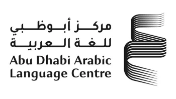 برنامج «فن كتابة الحوار» الاثنين