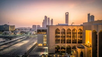«المركزي» يفرض عقوبة مالية بـ 20 مليون درهم على فرع بنك أجنبي