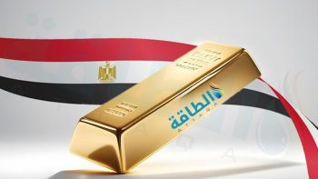 أسعار الذهب في مصر اليوم.. عيار 21 ينخفض 55 جنيهًا