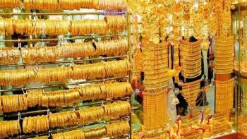 سعر الذهب اليوم الجمعة 5 يونيو 2026