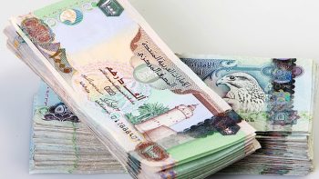 سعر الدرهم الإماراتي أمام الجنيه المصري اليوم الأحد 7 يونيو 2026
