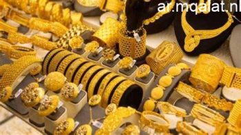 سعر الذهب اليوم عيار 21 بعد التعديلات الجديدة في مصنعية الذهب في مستهل تعاملات يوم الخميس