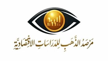مرصد الذهب: موجة هبوط يونيو الثالثة في 2026 وخسائر السوق المحلية تفاقمت مع تراجع العلاوة وقوة الجنيه