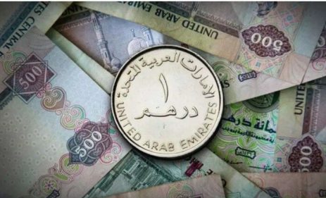 سعر الدرهم الاماراتي اليوم السبت في بنك مصر.. آخر تحديث – الأسبوع