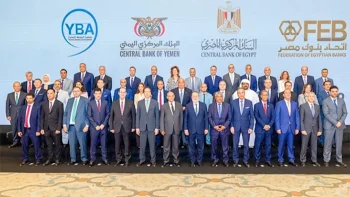 عاجل: لقاء القاهرة يكشف عن خطة يمنية – مصرية سرية لمواجهة أكبر تحديات المنطقة المالية… والكلمة الآن للمصرفيين!