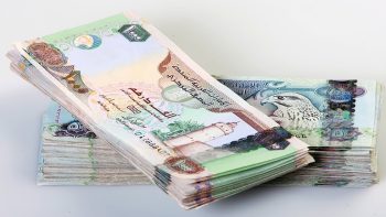 تراجع سعر الدرهم الإماراتي في البنوك الثلاثاء 2 يونيو 2026