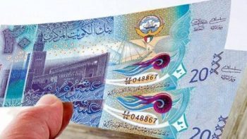 استقرار سعر الدينار الكويتي أمام الجنيه المصري بالبنوك اليوم الخميس