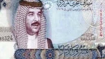 تراجع سعر الدينار البحريني مقابل الجنيه في البنوك مساء اليوم الإثنين