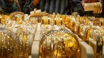 أسعار الذهب في مستهل تعاملات اليوم الجمعة، عيار 21 يصل لهذا المستوى