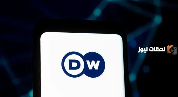 أحدث تردد قناة dw على جميع الأقمار