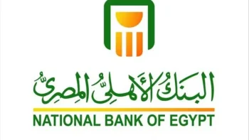 أرباح شهادة 17.25% بعد خفض الفائدة.. كم يكسب أصحاب المدخرات؟