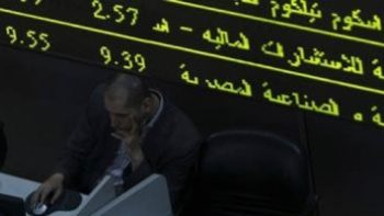 أسعار الأسهم بالبورصة المصرية اليوم الأحد 21-6-2026