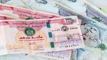 تباين أسعار الدرهم الإماراتي في مصر اليوم: مصرف أبوظبي الإسلامي يسجل أعلى سعر