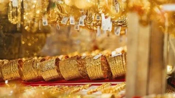أسعار الذهب اليوم، 26 يونيو: ارتفع سعر الذهب في بورصة سان خوسيه بشكل طفيف، حيث تم تداوله عند 146.8 مليون دونغ فيتنامي للأونصة.