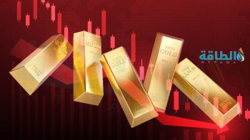 أسعار الذهب تنخفض 16 دولارًا مع ترقب بيانات أميركية