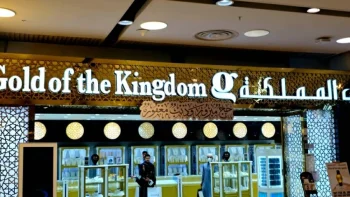 أسعار الذهب في السعودية الأحد 7 يونيو 2026.. عيار 24 الآن : CNN الاقتصادية