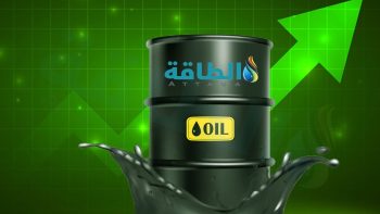 أسعار النفط ترتفع 2%.. وخام برنت لشهر أغسطس فوق 75 دولارًا – (تحديث)
