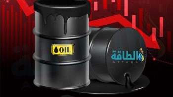 أسعار النفط تنخفض 1%.. وخام برنت لشهر أغسطس تحت 94 دولارًا
