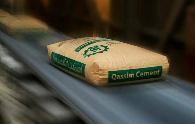 "أسمنت القصيم" تتوقع ارتفاع تكاليف التشغيل 3% نتيجة تعديل أسعار الوقود